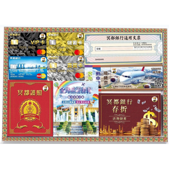 【順心】紙紮護照 機票 支票 信用卡 旅遊 往生 祭祀用品 金紙 拜拜