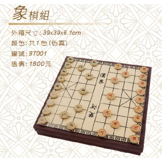 【順心】紙紮象棋組 下棋 紙紮棋盤 消遣 象棋比賽 往生用品 益智 楚河 漢界 紙紮
