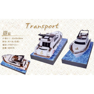 【順心】紙紮仿真遊艇 (白) 海釣 碼頭 遊艇 出遊 度假 私人遊艇 紙紮 往生 往生用品 祭祀 頭七