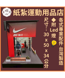 【順心】紙紮運動用品店 紙紮鞋店 NIKE 紙紮屋 紙紮球鞋 商店 紙紮籃球 布鞋 紙紮 往生 現貨