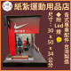 【順心】紙紮運動用品店 紙紮鞋店 NIKE 紙紮屋 紙紮球鞋 商店 紙紮籃球 布鞋 紙紮 往生 現貨