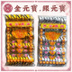 【順心】紙紮保養品 化妝品 SKIII 台製 女生 化妝品 紙紮 台製 往生 往生用品 金紙 拜拜