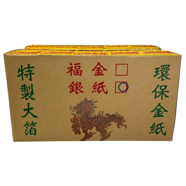 【順心】銀紙 環保銀紙 一箱 50支