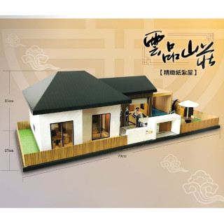 【順心】紙紮別墅 雲品山莊 免運 (小爐口適用) 台製 紙紮屋 別墅 房子 紙紮 兩層別墅 往生 拜拜 