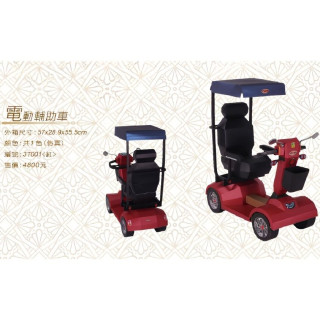 【順心】紙紮電動輔助車 (紅) 紙紮車 行動不便 動力 紙紮 往生用品 遮陽 祭祀 親人