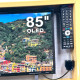 【順心】紙紮電視 SONY 85吋電視 8K HDR 紙紮家電用品 紙紮電視 金紙 拜拜 現貨