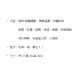 【順心】紙紮高級保養組 保養品 女生 香奈兒 防曬 保濕 精華