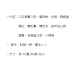 【順心】紙紮高級彩妝組 女生 化妝 口紅 眼影 腮紅 指甲油 香奈兒