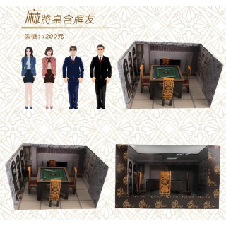 【順心】紙紮麻將桌含牌友 紙紮麻將 打麻將 牌友 紙紮人 往生用品 紙紮