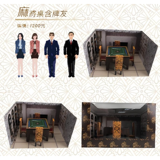 【順心】紙紮麻將桌含牌友 紙紮麻將 打麻將 牌友 紙紮人 往生用品 紙紮