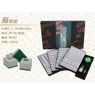 【順心】紙紮麻將組 紙紮麻將 紙紮 紙紮用品 麻將 中發白 往生用品 拜拜 拜拜用品 清明節 掃墓 重陽 祭祖 金紙